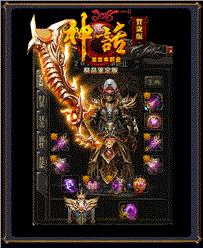 天龙八部私服行会窗口透明